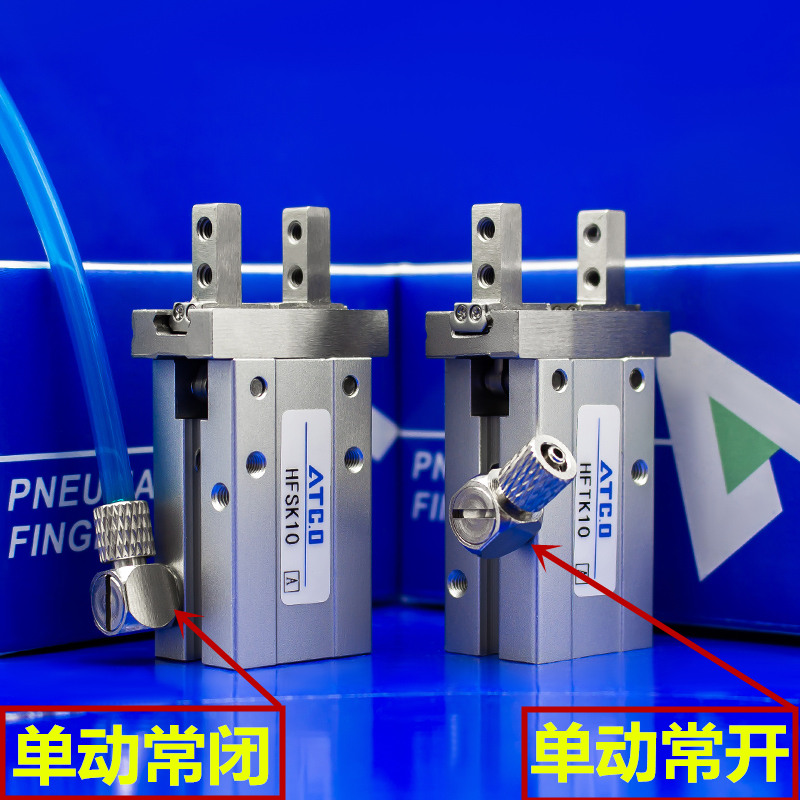 气动手指气缸导轨加长单动常闭HFSKL/HFSZL/10/16/20/25