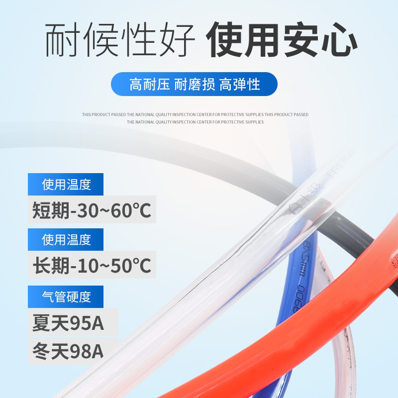 pu气管8mm软管10mm空压机气动气泵压缩气管高压管软管透明气管12m