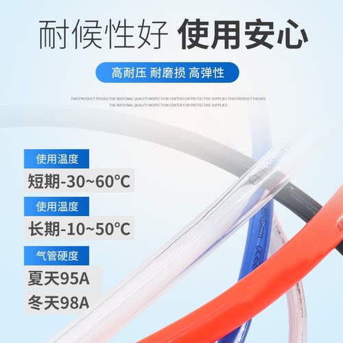 pu气管8mm软管10mm空压机气动气泵压缩气管高压管软管透明气管12m