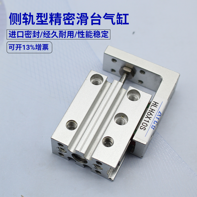 亚德客型材ATC.0浙江滑台气缸