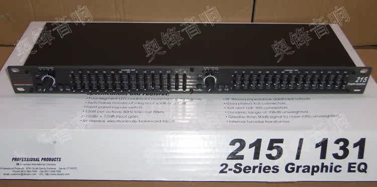 215 KTV均衡器 1U雙15段均衡器 舞台演出專業均衡器在類目 影音電器, 舞臺設備, 均衡(舞臺)中 - 來自Buy2taobao.com提供專業的淘寶代購服務