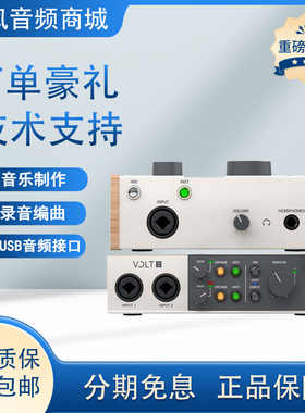 UA Apollo VOLT1 2 176 276 476 P阿波罗声卡录音直播USB音频接口
