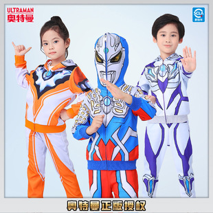 奥特曼衣服迪迦皮套cos服格丽乔服装连帽万圣节男女童幼儿园服饰
