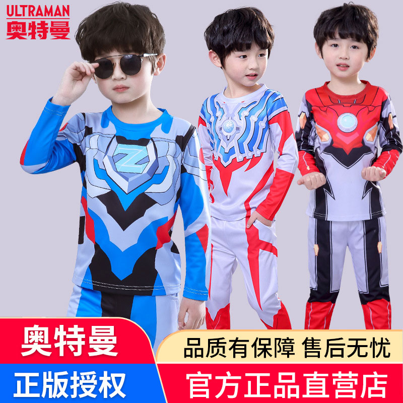 儿童银河卡通奥特曼赛罗服装迪迦泽塔男孩春秋套装万圣节衣服长袖
