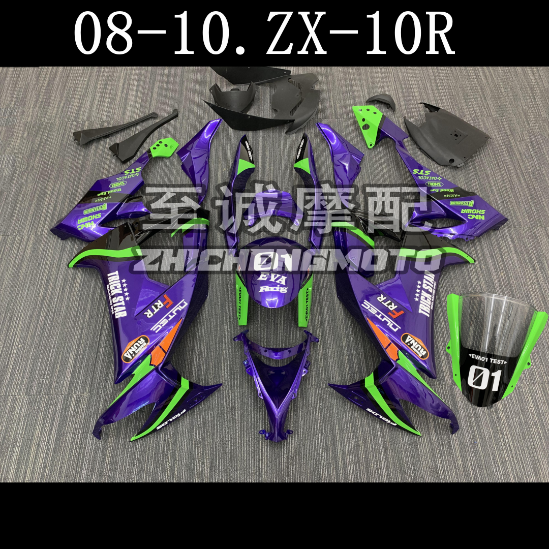 适用于川崎ZX-10R 2008-09-2010年 全车外壳 车壳  FAIRING 车板