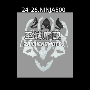 适用川崎忍者500 2024-2025 2026年全车外壳车壳NINJA500版画定制