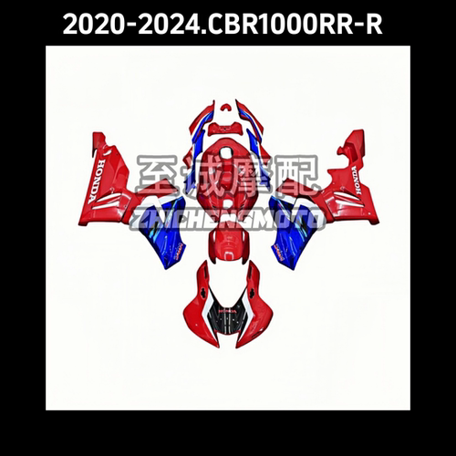 CBR1000RRR2020-2024年全车外壳