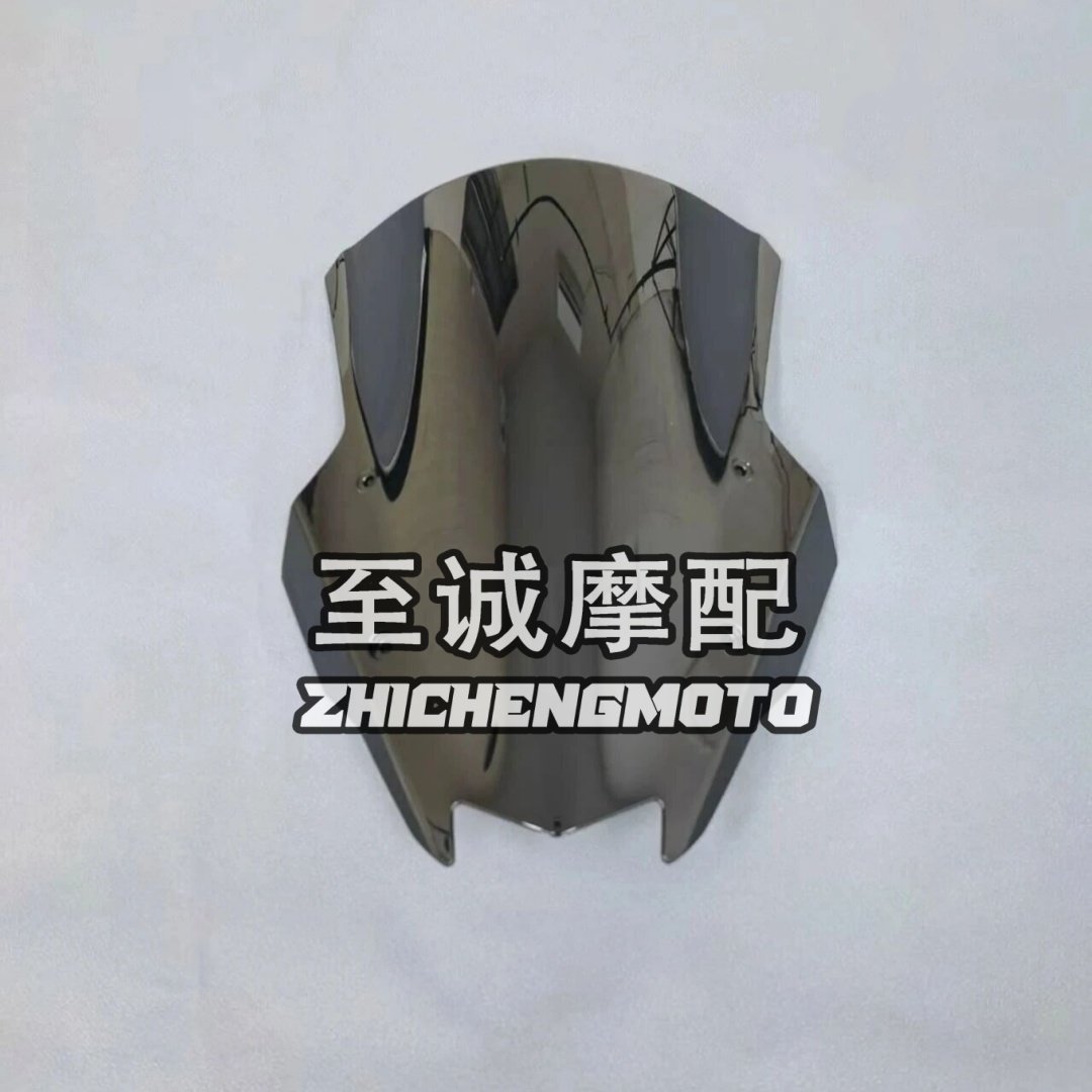 适用川崎2020-2025年Z1000SX前挡风玻璃 前风镜 前遮风玻璃罩