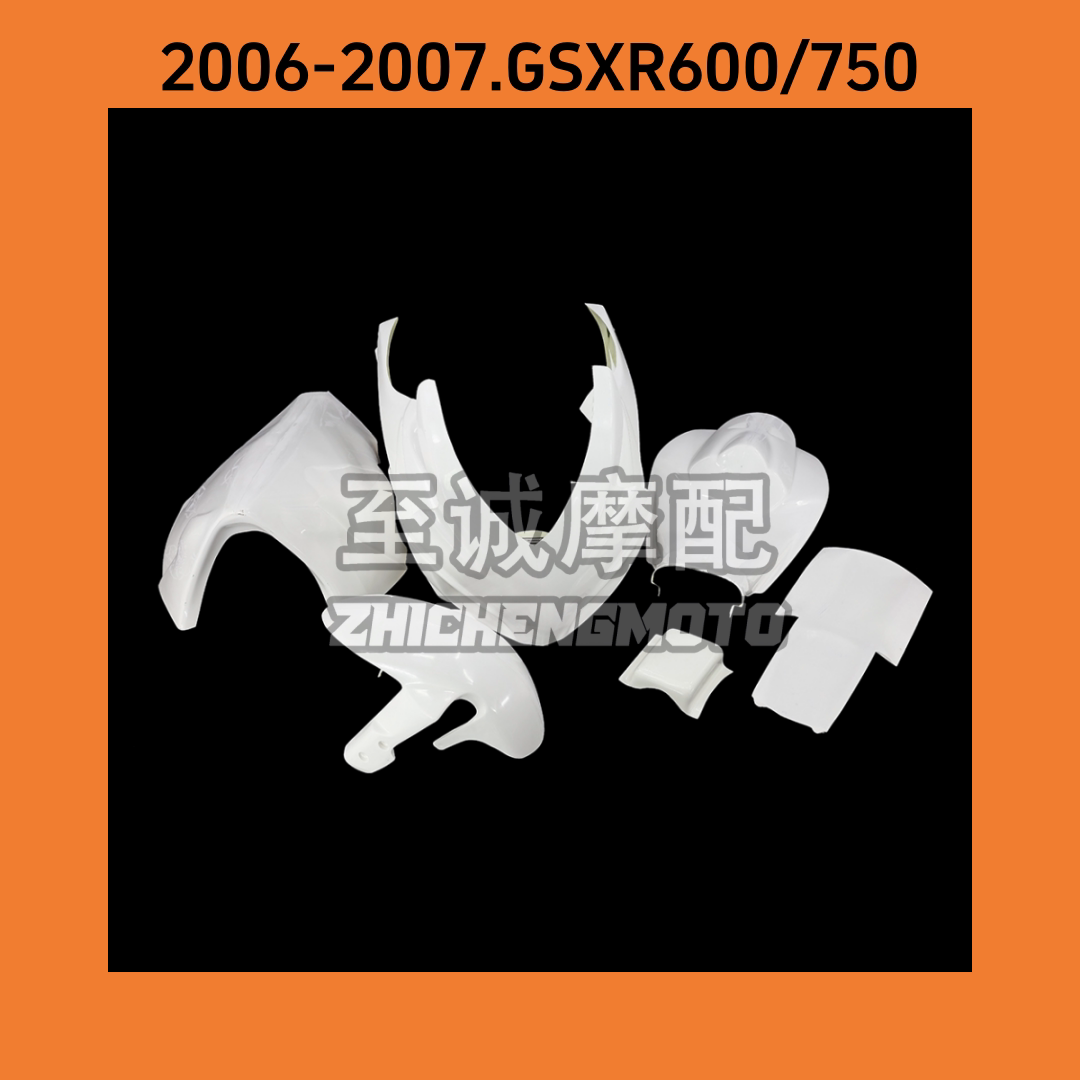 适用铃木2006-2007年GSXR600/750赛道版车壳 赛场车板外壳版画