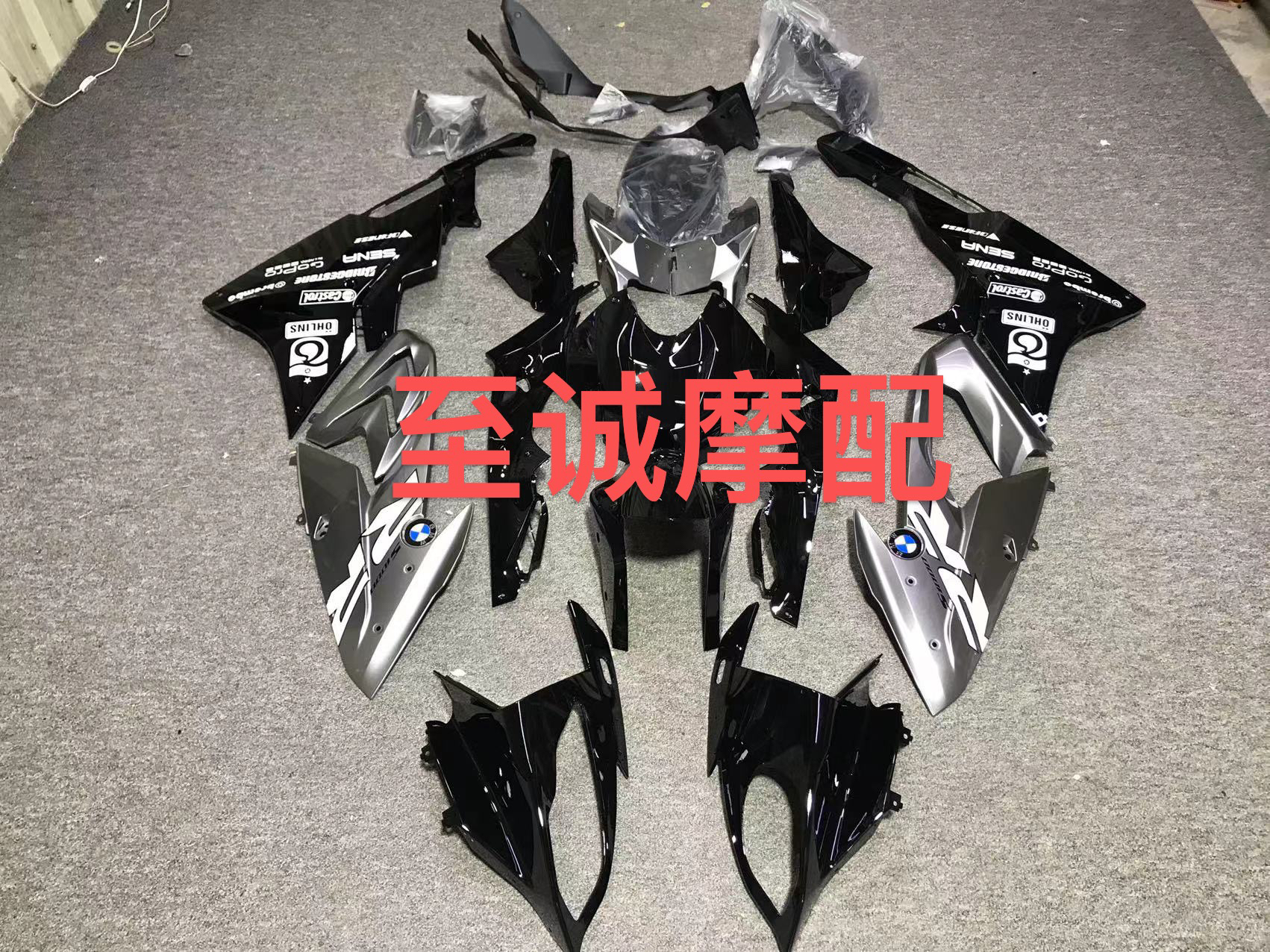 适用于 宝马S1000RR 2015 2016年 双R 全车壳  FAIRING 头罩 护板
