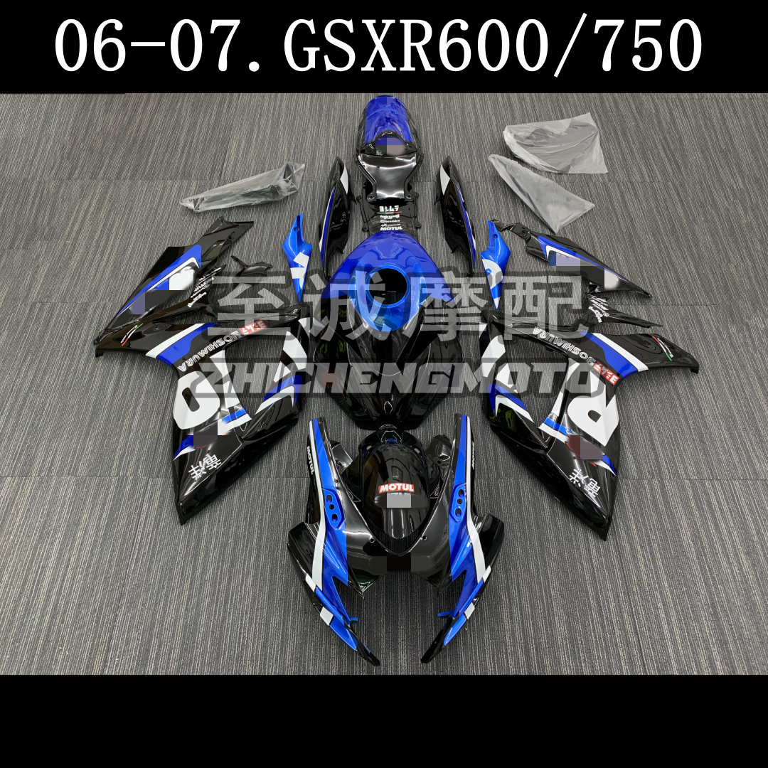 适用于铃木GSXR600/750 06-07年 K6 车板 护板 塑料部件 版画定制