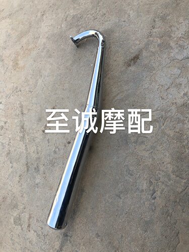 本田王CBT125排气管嘉陵本田cb125t排气尾端 消音器 后段排气管