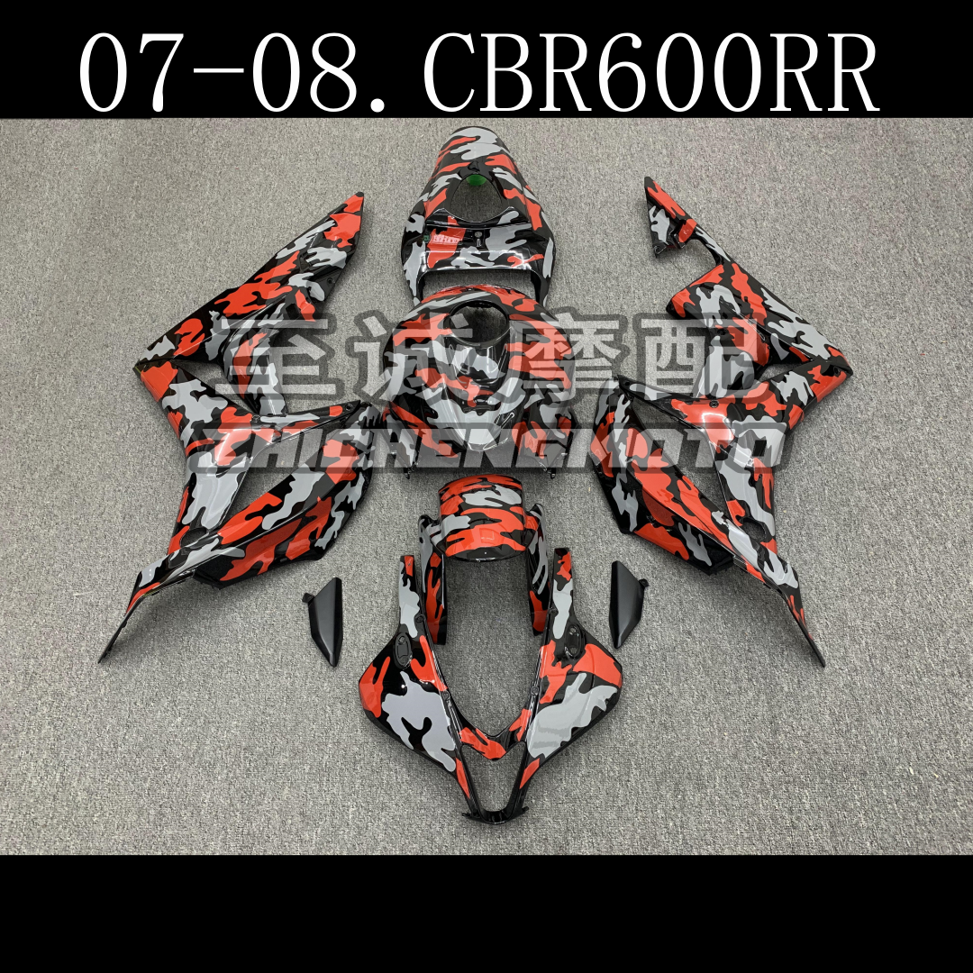 本田CBR600摩托车外壳