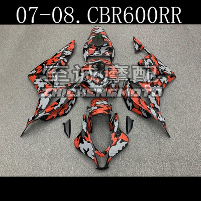 本田CBR600摩托车外壳