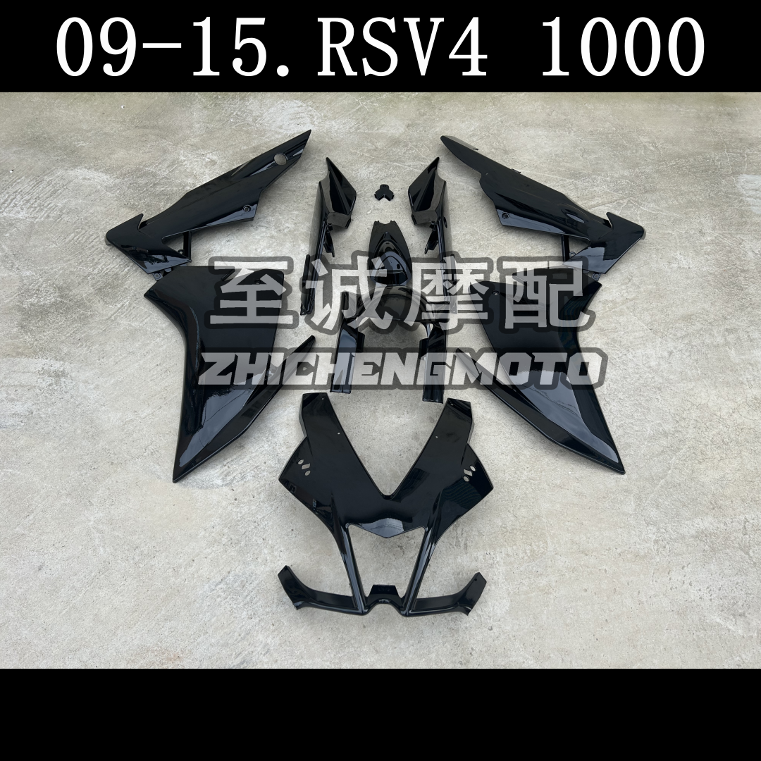 RSV41000外壳车板全车壳