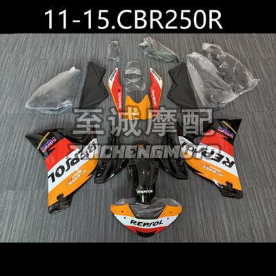 适用于本田CBR250R 2011-2015年 11 12 13 14 15年外壳 护板 车壳