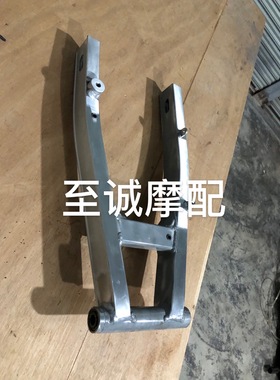 雅马哈FZR250/400 TZM150 TZR250 TDR125后平叉  后托叉 后车轮叉