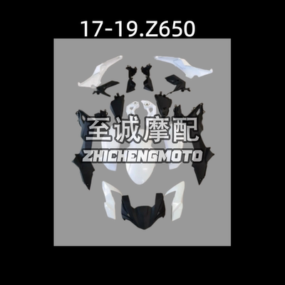 适用于川崎Z650 2017 2018 2019年 全车外壳 车壳 整流罩版画定制