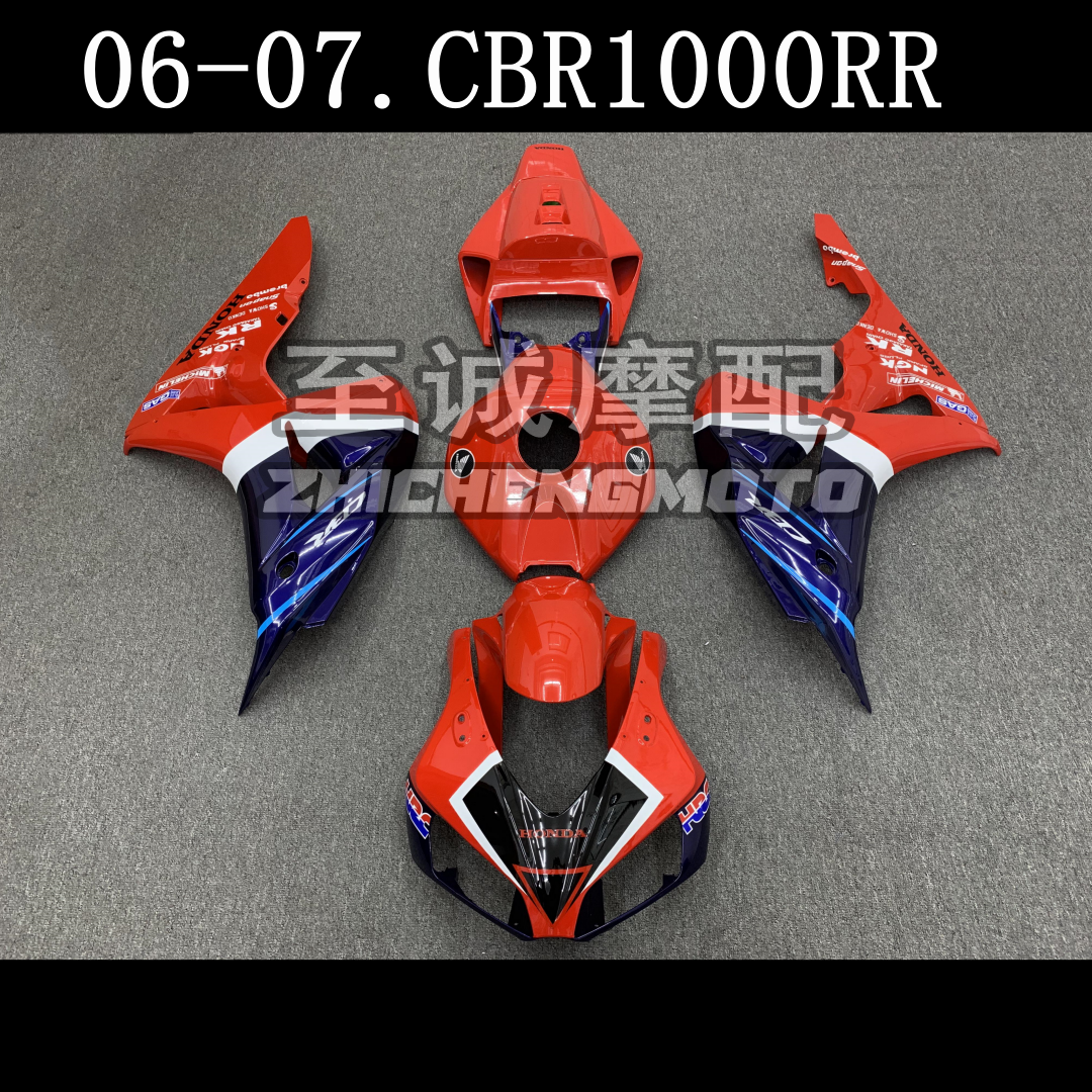 适用于本田CBR1000RR 2006 2007年全车外壳 整流罩  Fairing 车壳