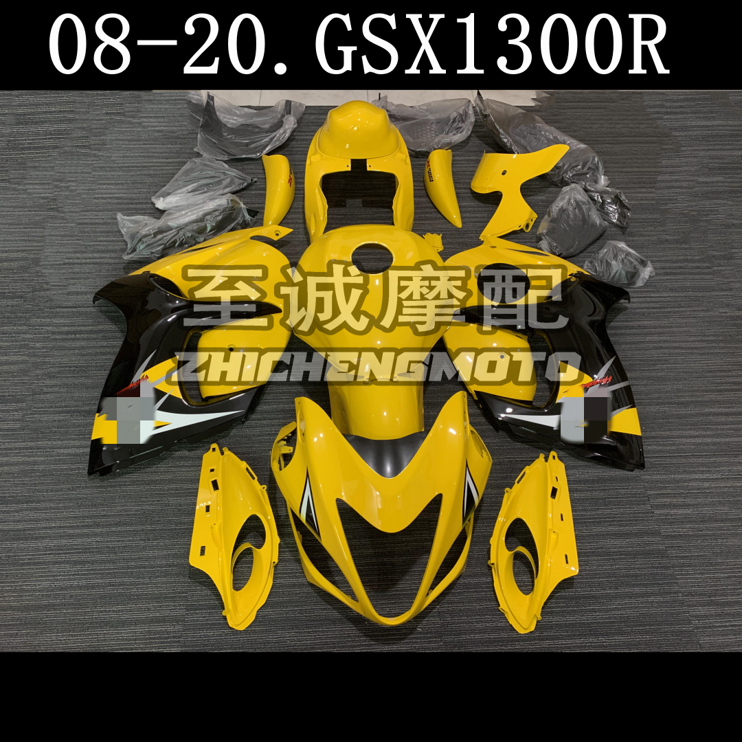 适用于铃木GSX1300R 2008-2013-2017-2020年 外壳 车壳 全车板