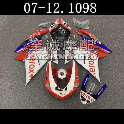 适用杜卡迪848 1098 1198 全车壳 2007-2012年 外壳护板 Fairing