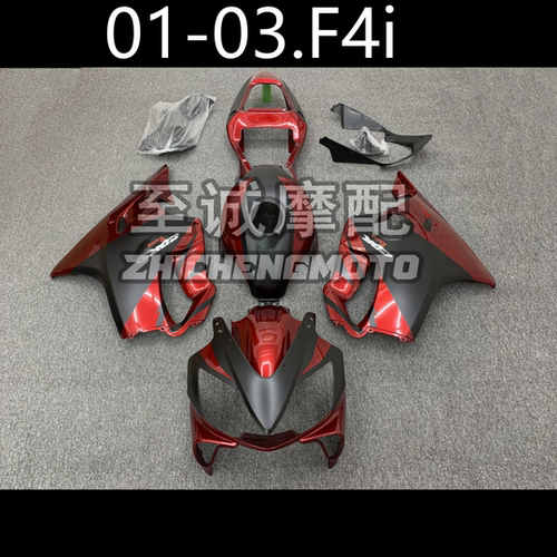 适用于本田F4i 2001 02 2003年 CBR600RR车壳 车板 FAIRING 头罩