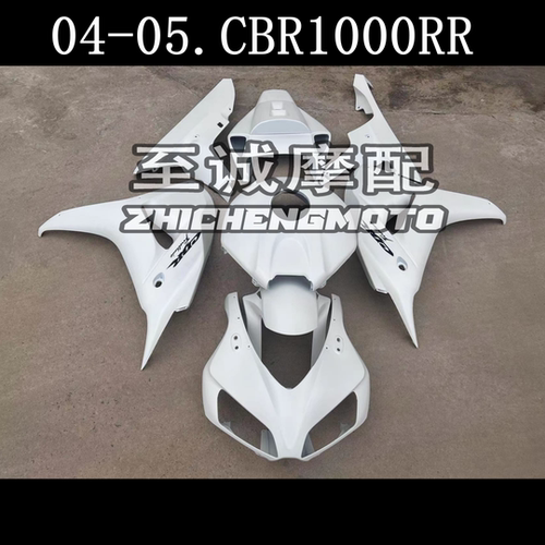 CBR1000RR20042005年全车壳