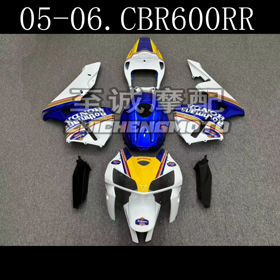 本田CBR600摩托车外壳
