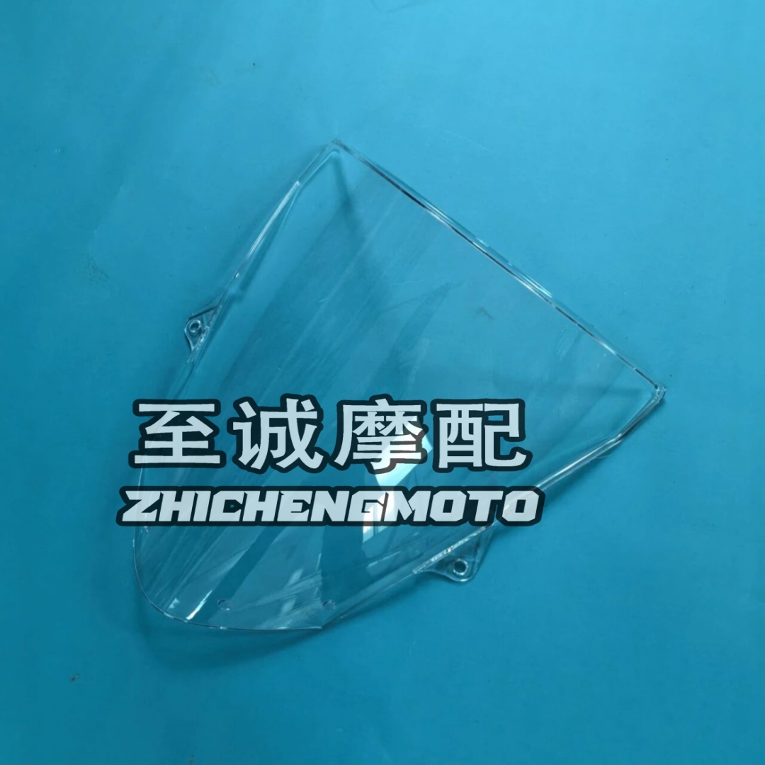 适用川崎2019-2021年ZX-6R前挡风玻璃 636前风镜前 遮风玻璃罩