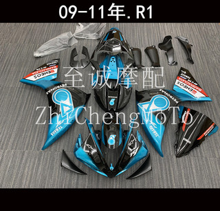 适用于雅马哈R1 2009 10 11 12年 全车板 外壳 车壳  Fairing