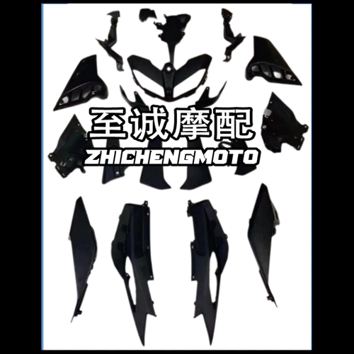 适用雅马哈2017-2018 2019年MT-09 fz09 全车壳 外壳 侧板后围板