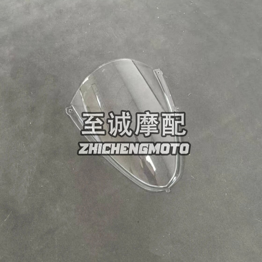 适用阿普利亚2022-2024年RSV4 1100 前挡风玻璃 前风镜前挡风护罩