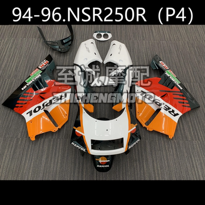 本田NSR250摩托车外壳