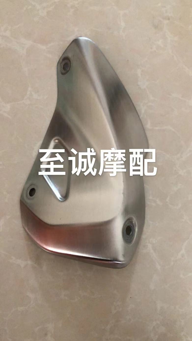 杜卡迪鸰速939s 怪兽696 796 821 1200s排气管护盖 隔热板 防烫盖