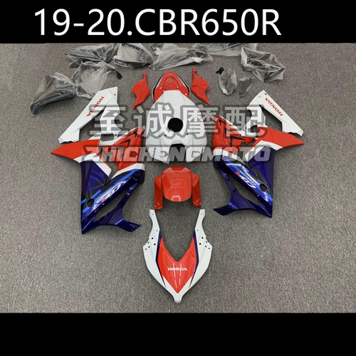 CBR650R20192020年车壳