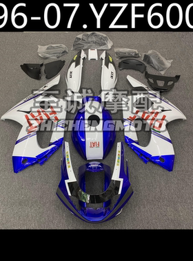 YZF600车壳摩托车外壳