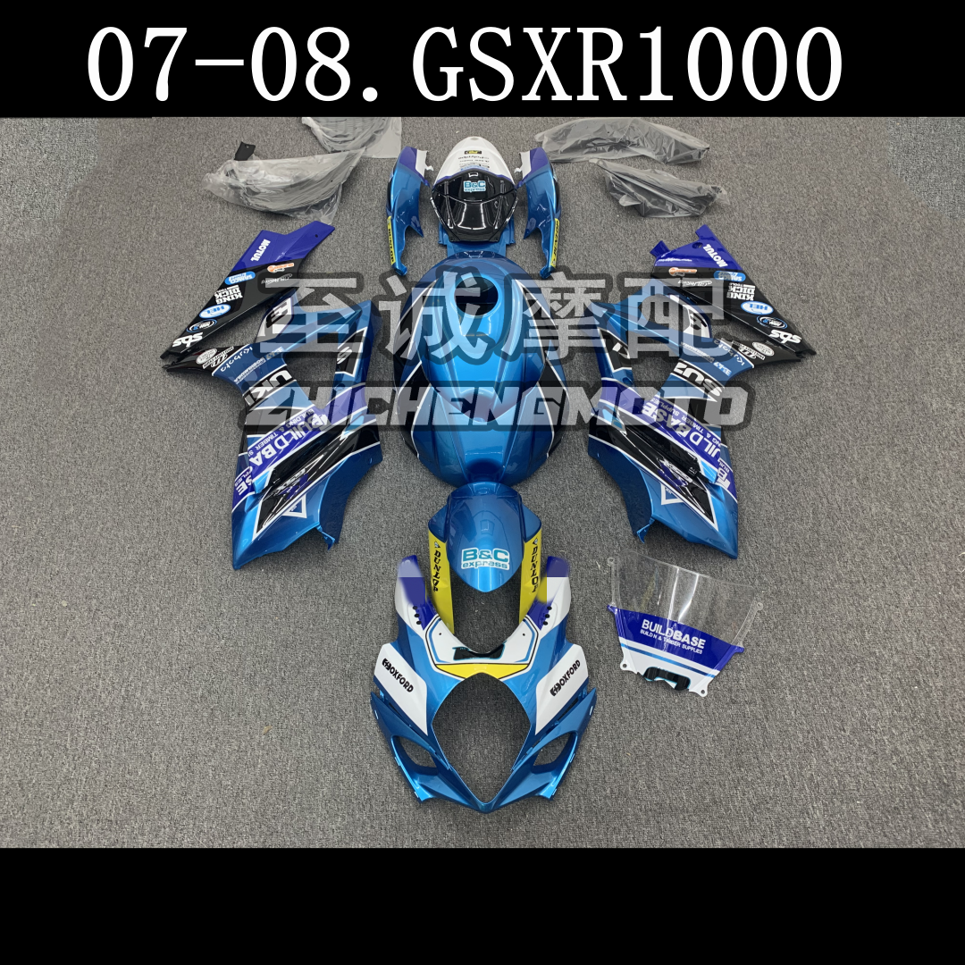 铃木铃木GSXR1000摩托车外壳