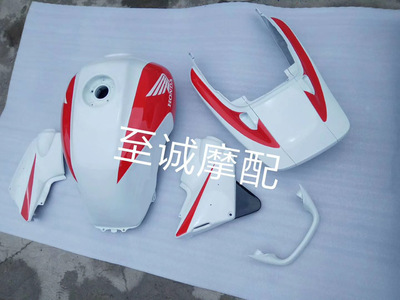 本田ST1300  X4 CB1300  CTX1300  外壳 全车外壳 油箱 大包