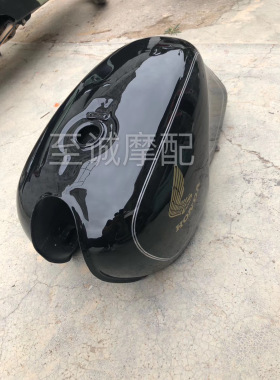 至诚摩配 本田GB400 XR650外壳 护板 全车板 汽油箱 前后泥板
