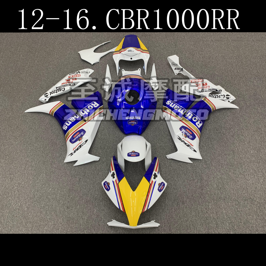 适用于本田CBR1000RR 2012-2013 14-15-16年 全车外壳 车板 车壳