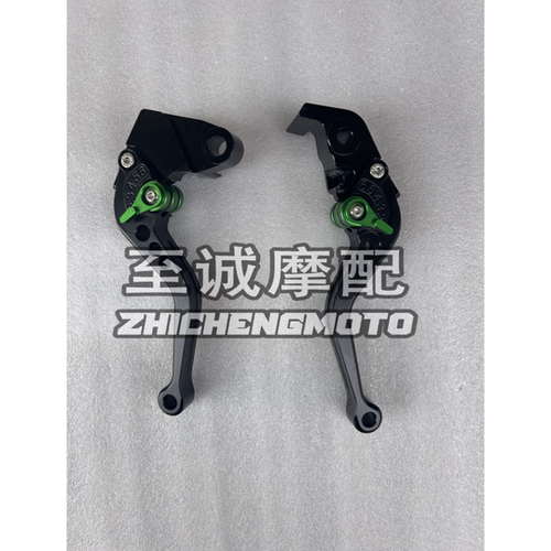 适用川崎Z400 Z650 Z800 Z900改装 离合手把 拉杆刹车牛角6度调节