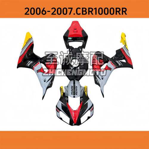 CBR1000RR车壳全车板外壳