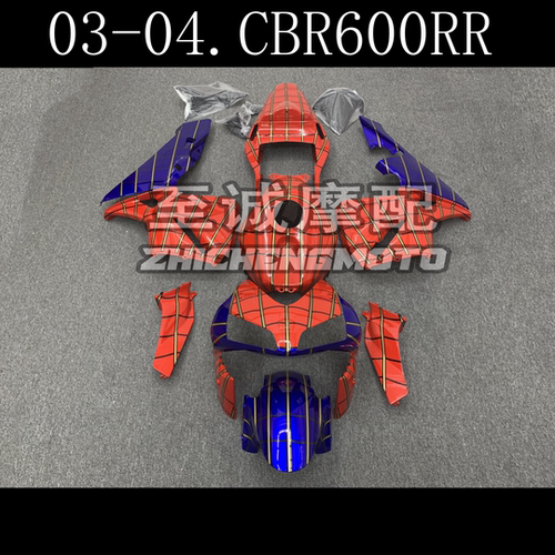 适用于本田 CBR600RR F5 03 04年 全车外壳 整流罩 PC37 车壳威爽