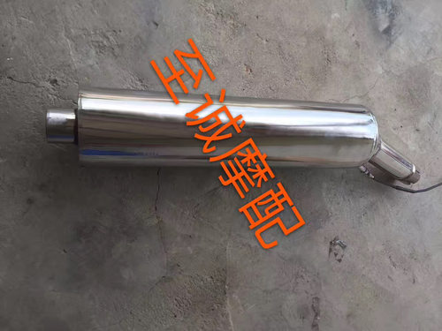 本田CB1300 CB1000原厂排气尾端 消音器 后段排气管
