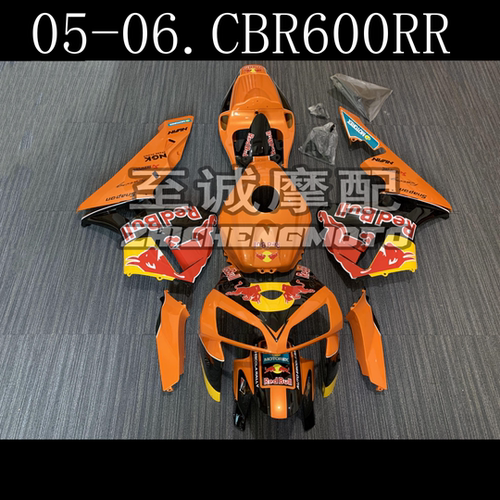 适用于本田CBR600RR F5 2005 2006年全车壳 车板 外壳  导流罩