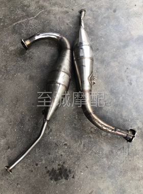 本田NSR250 P3排气尾端 前排气消音器 前排气管