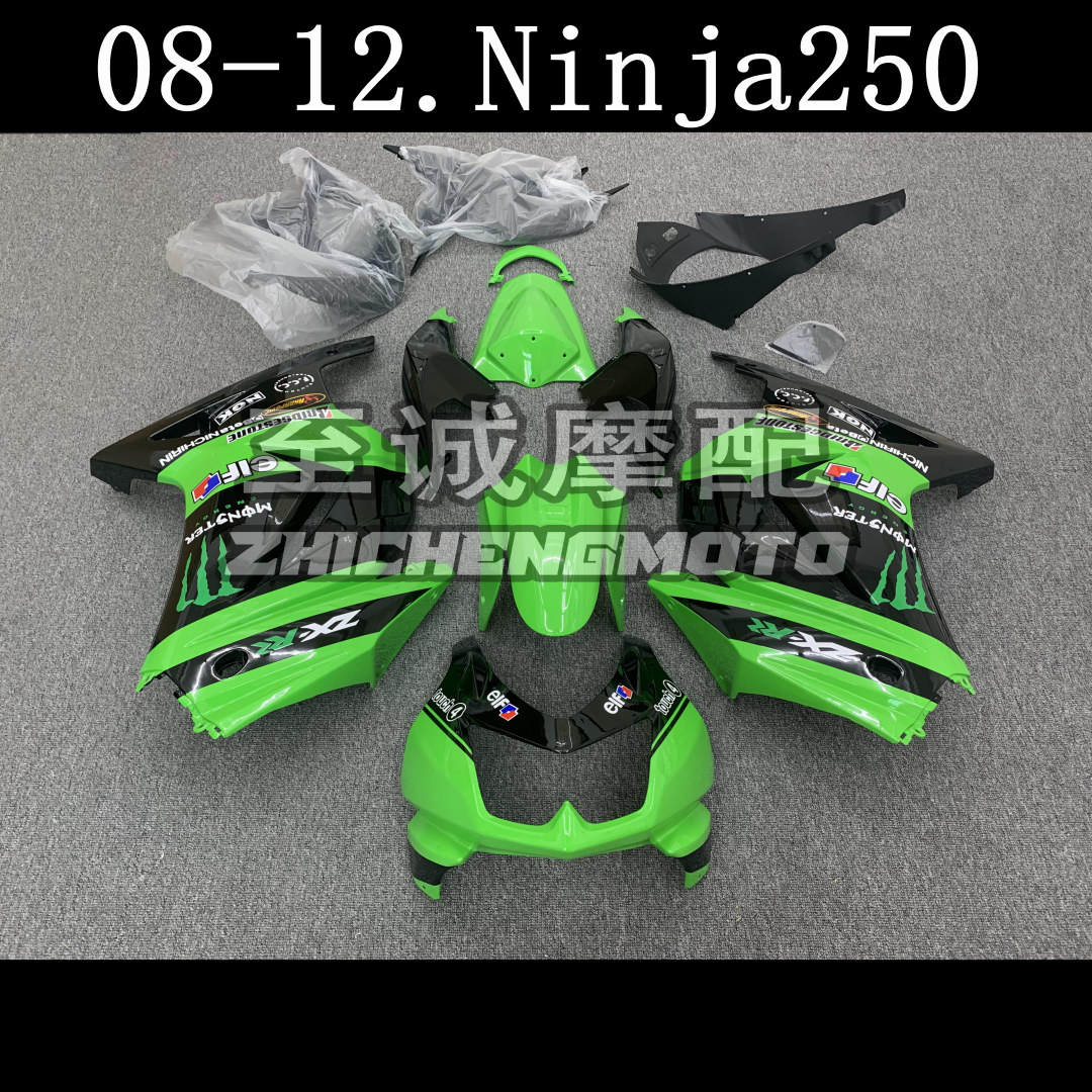 适用川崎 忍者ninja250 R EX250 2008-2012年全车壳 外壳 Fairing