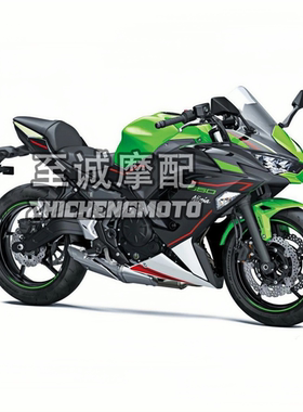 适用于川崎忍者ninja650 ER-6F EX650 2021 2022年 全车外壳 车壳