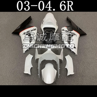 川崎ZX-6R 03-04年 636 全车板 护板 整流罩 外壳 车壳 Fairing