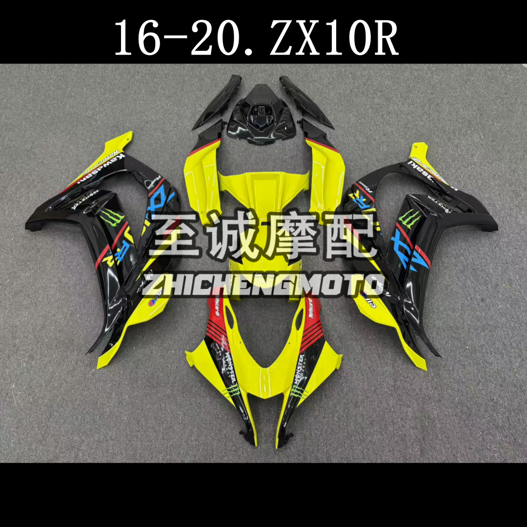 适用川崎 ZX-10R 2016 17 18 19 2020年 全车壳  导流罩 Fairing